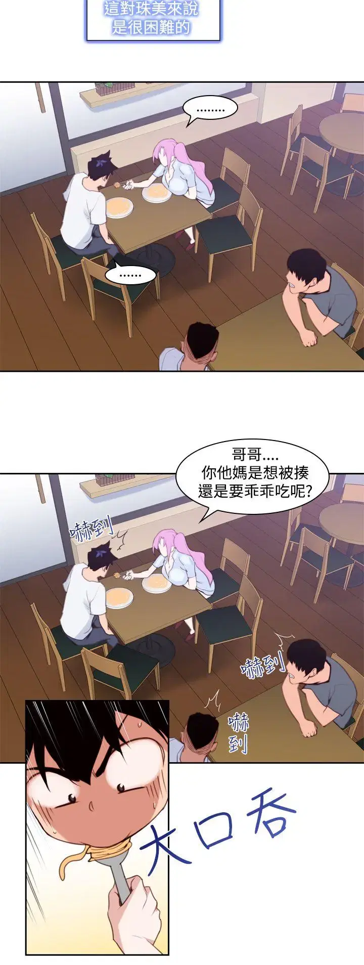 第13話