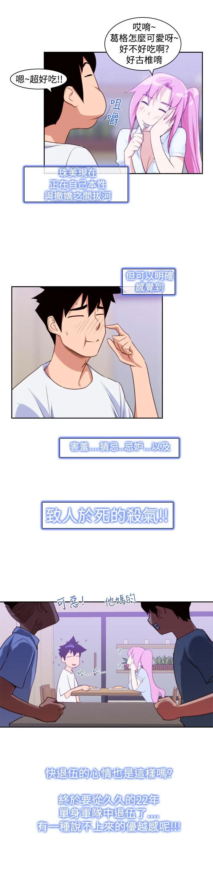 第13話