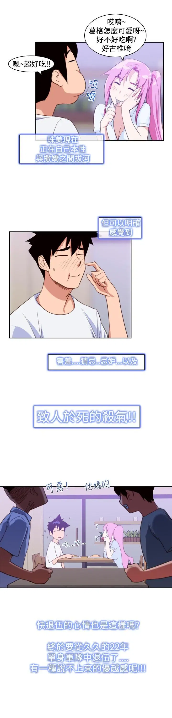 第13話