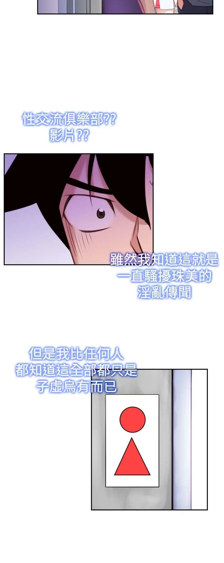 第14話