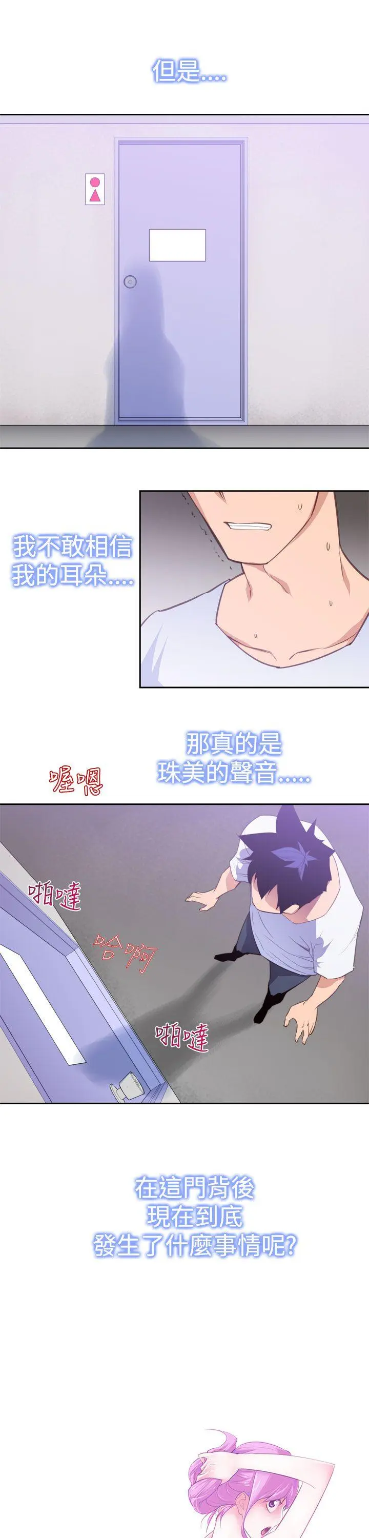 第14話