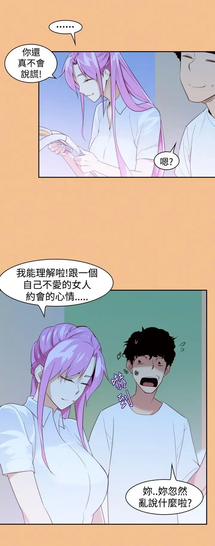 第15話