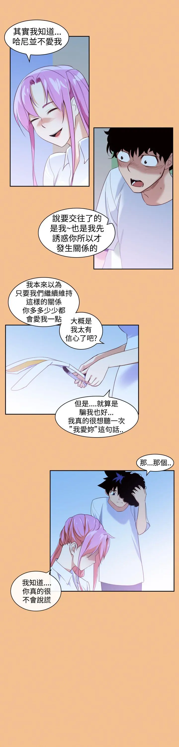 第15話
