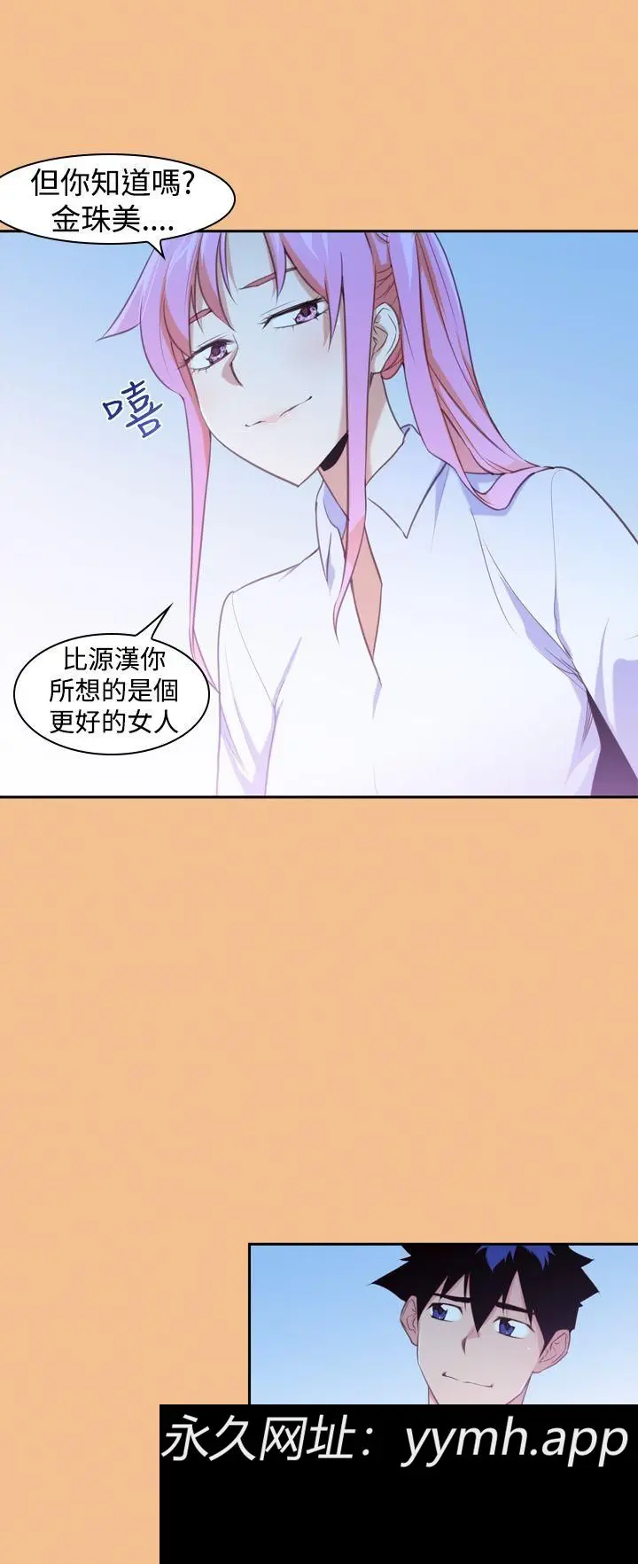 第15話