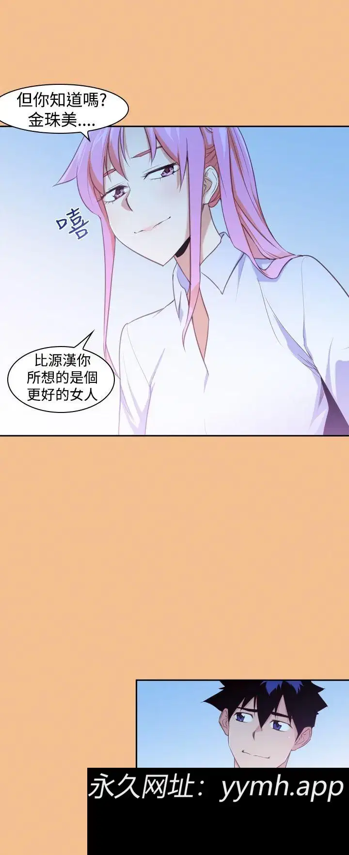 第15話
