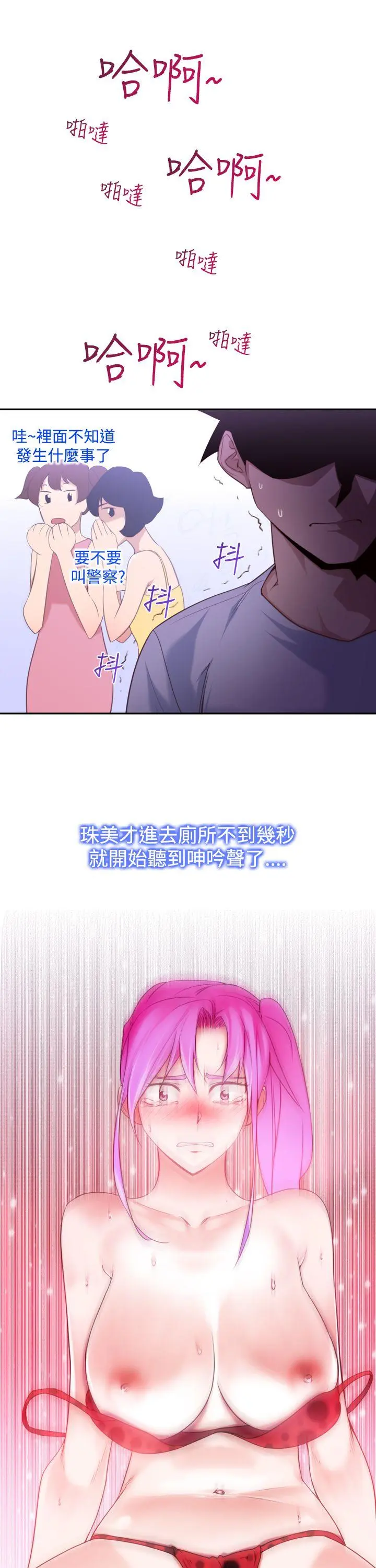 第16話