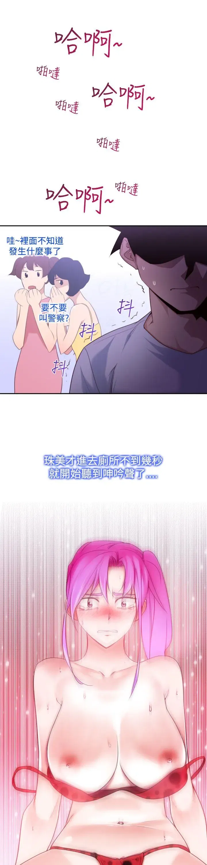 第16話