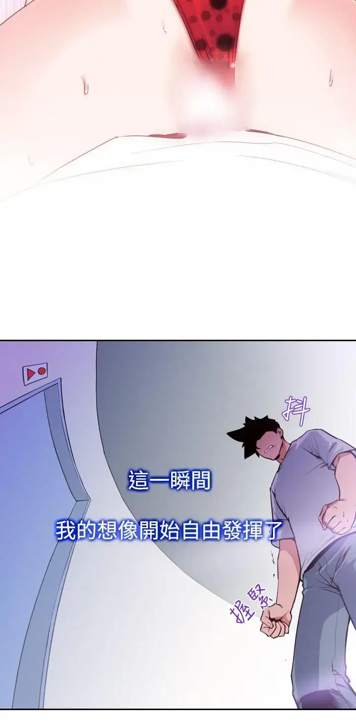 第16話