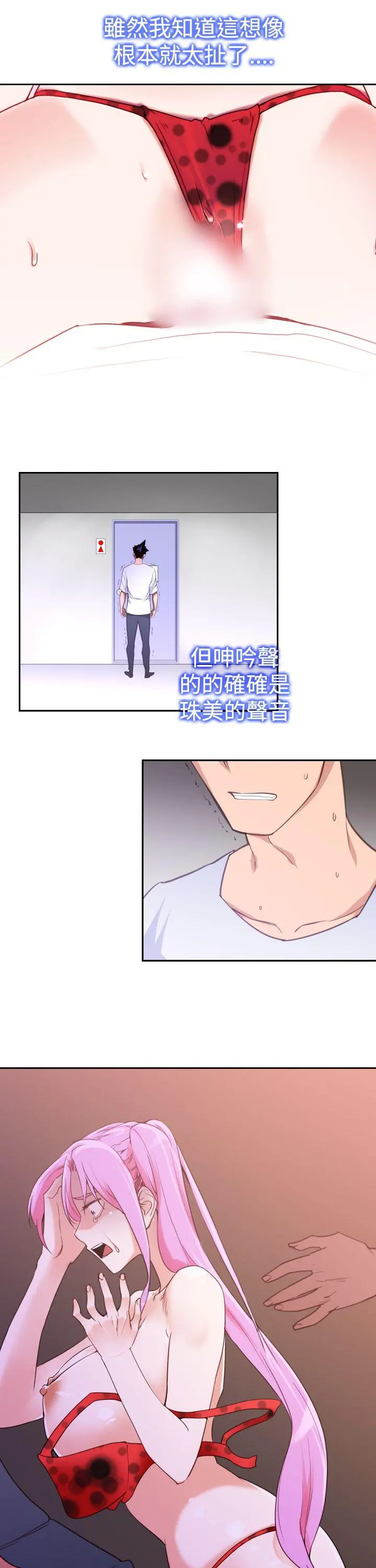 第16話