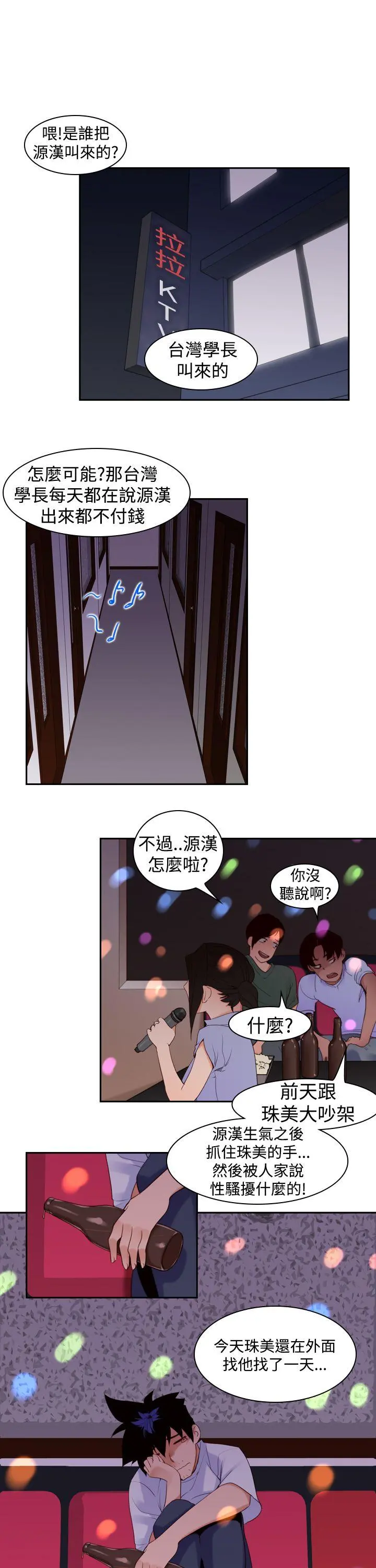第17話