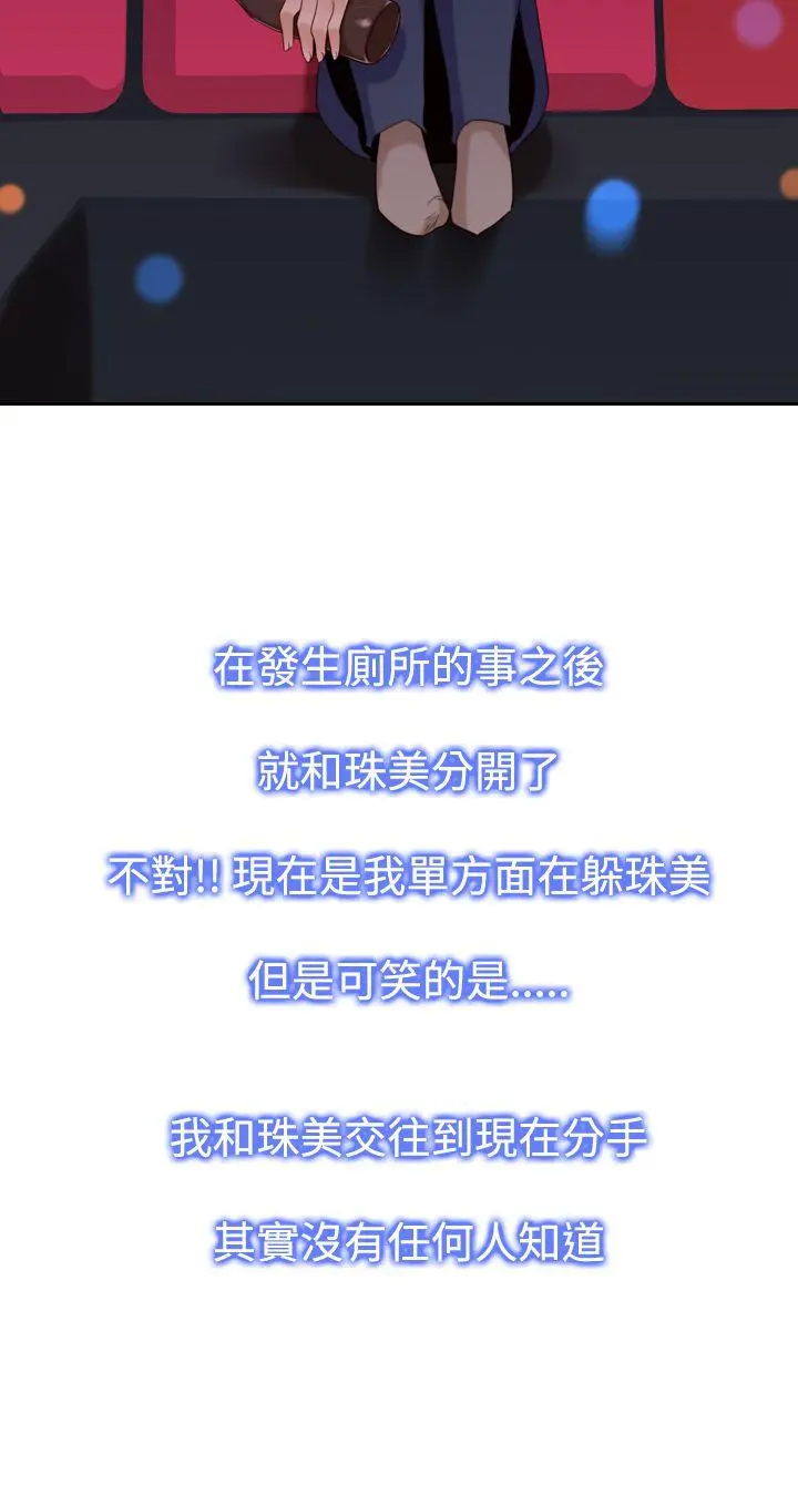 第17話