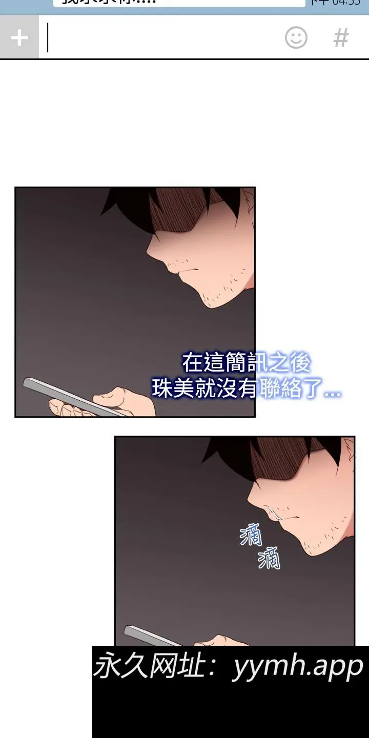 第17話