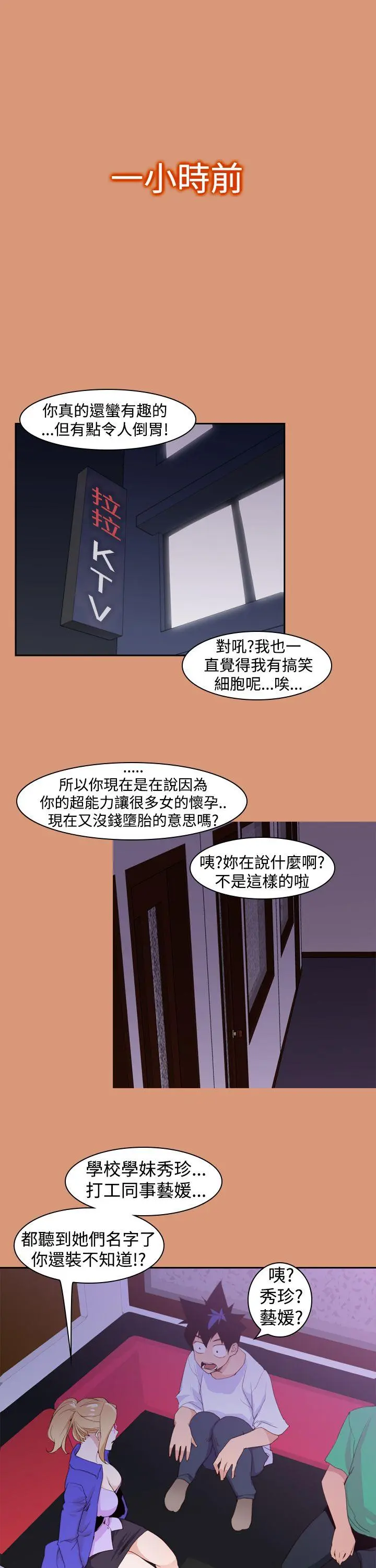 第18話