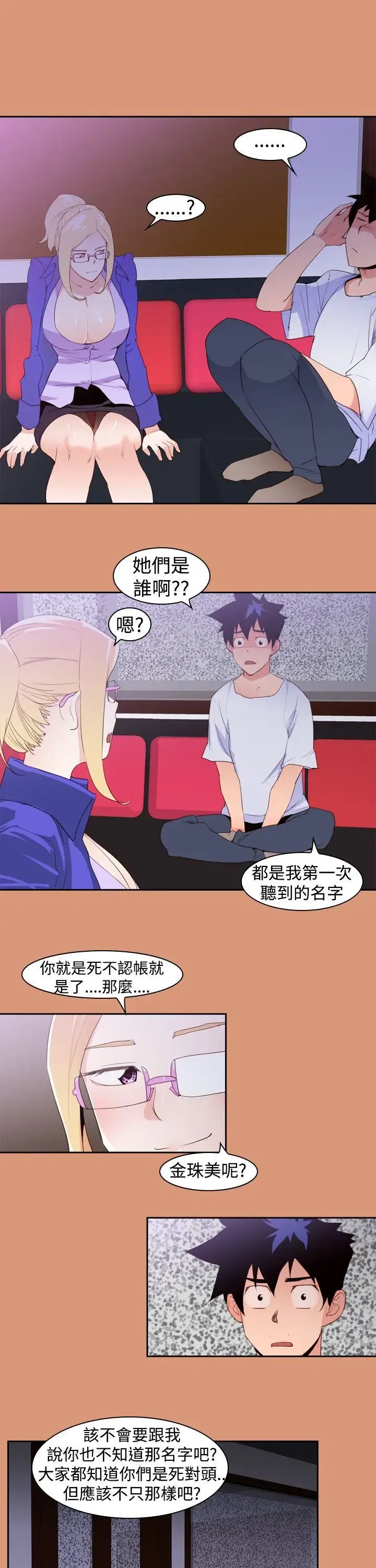 第18話