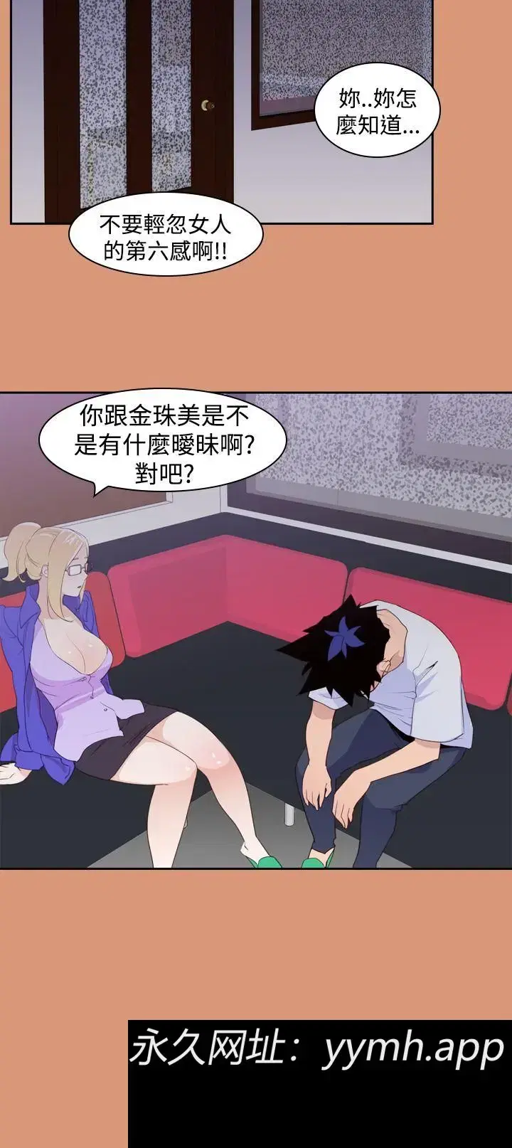 第18話