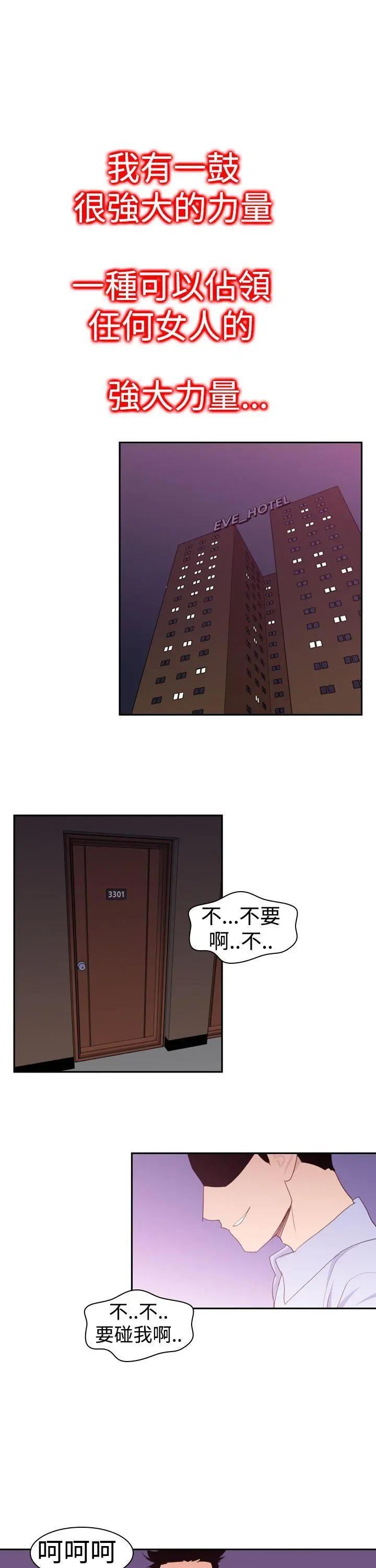 第19話