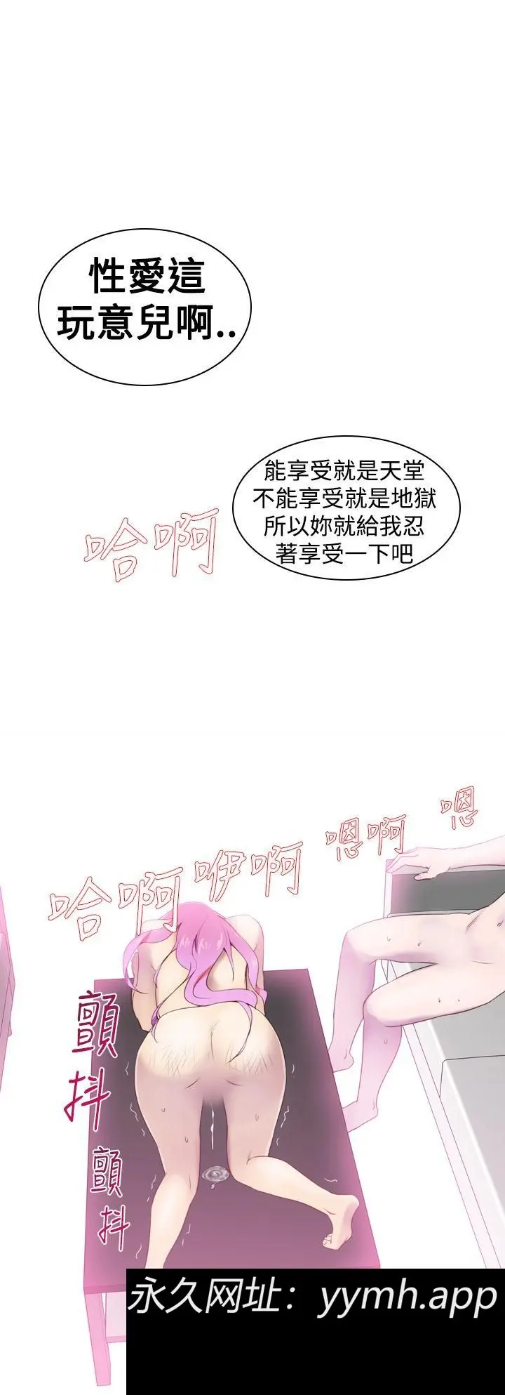 第20話