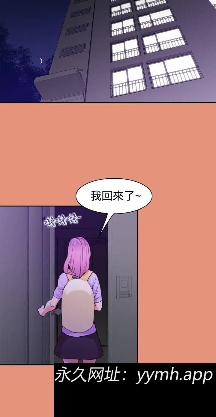 第21話