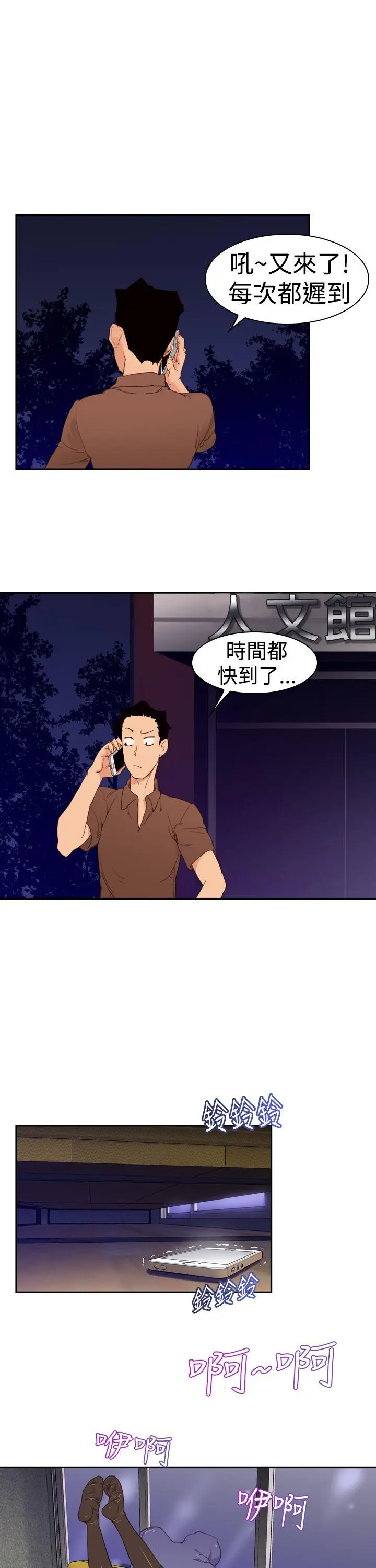 第22話