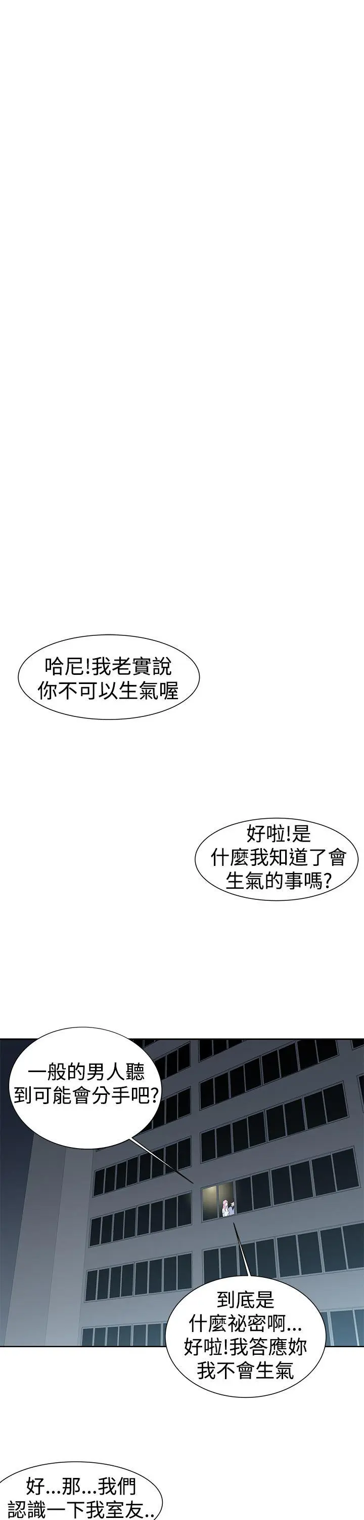 第23話