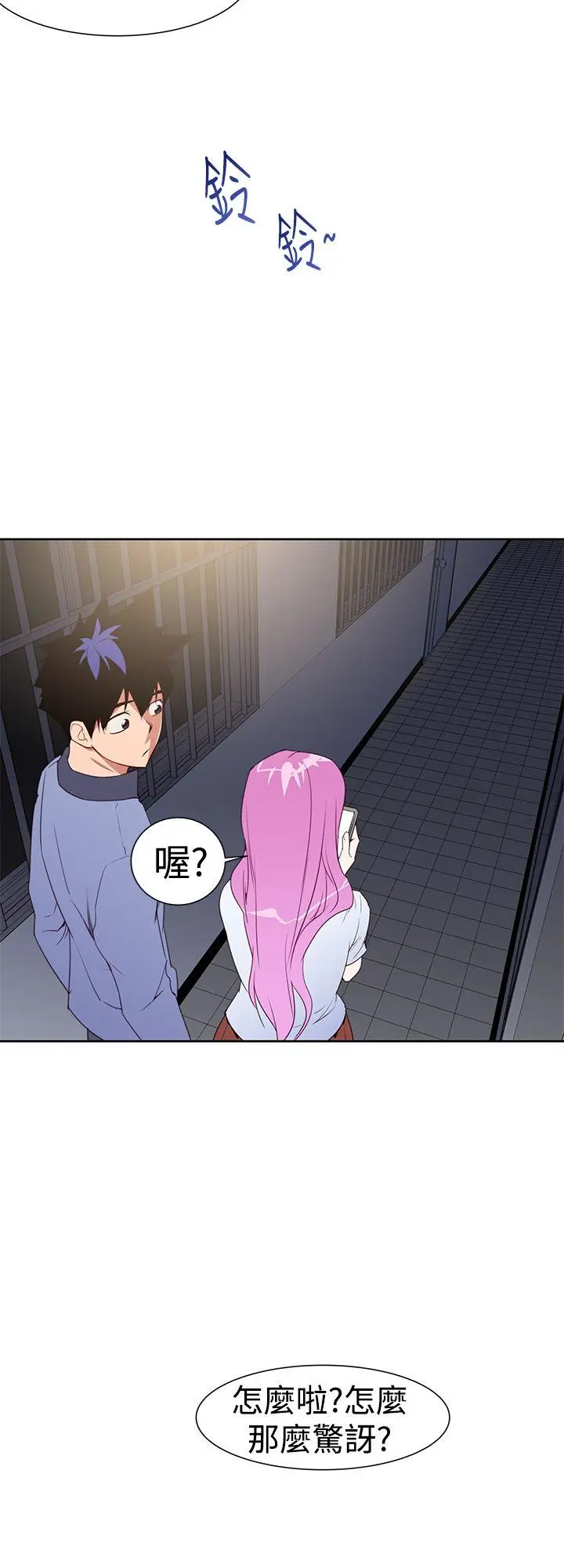 第23話
