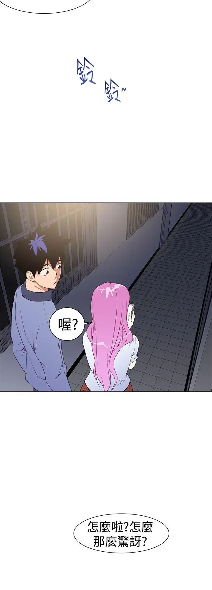 第23話