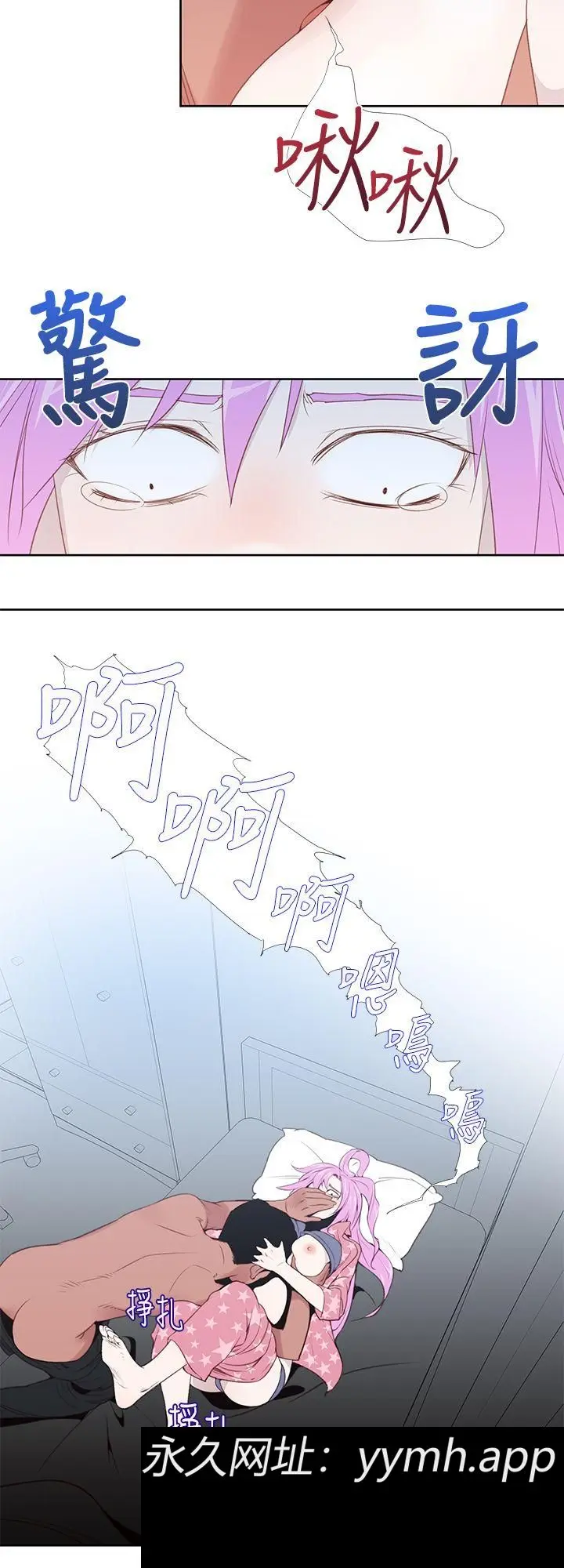 第24話