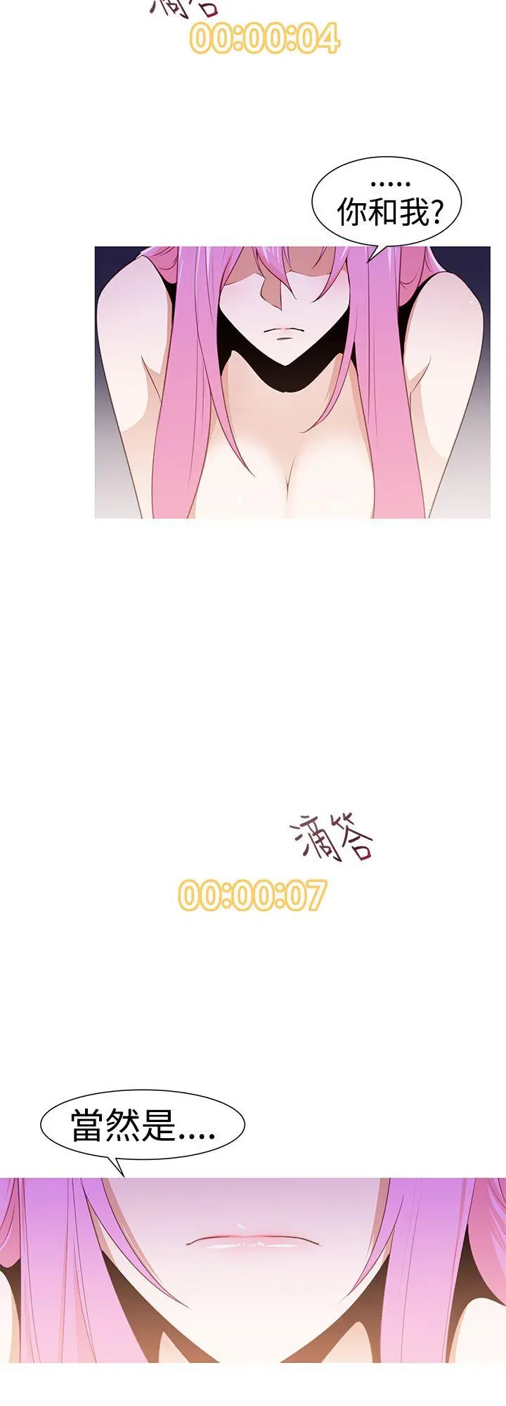 第26話