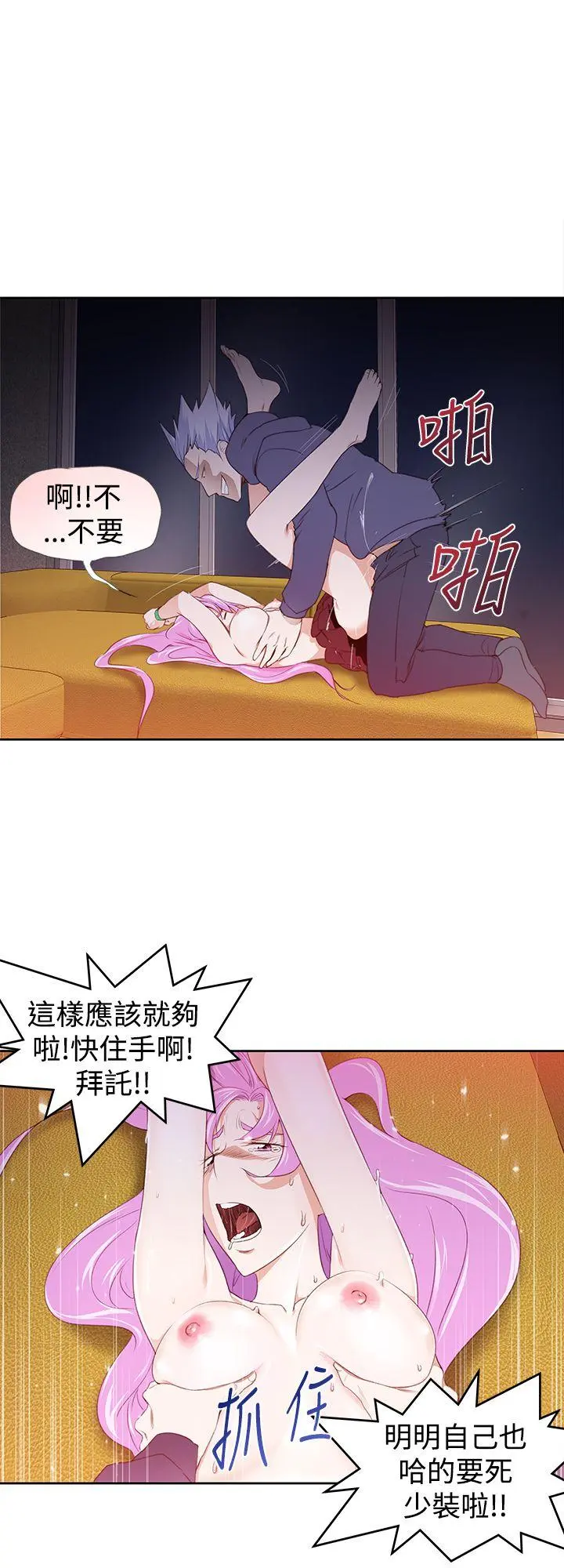 第27話