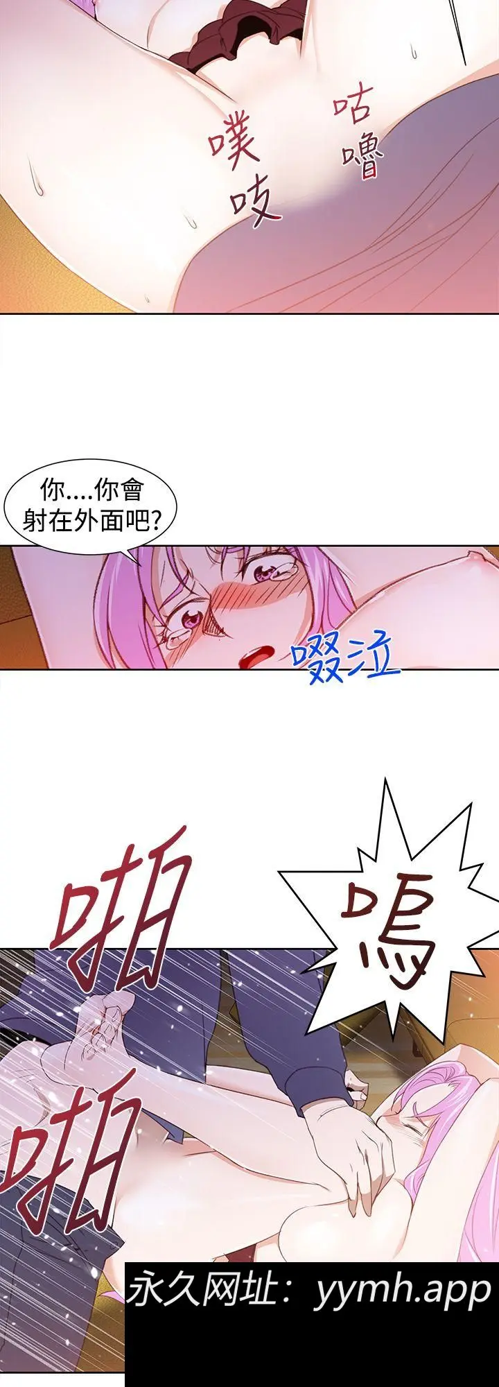 第27話