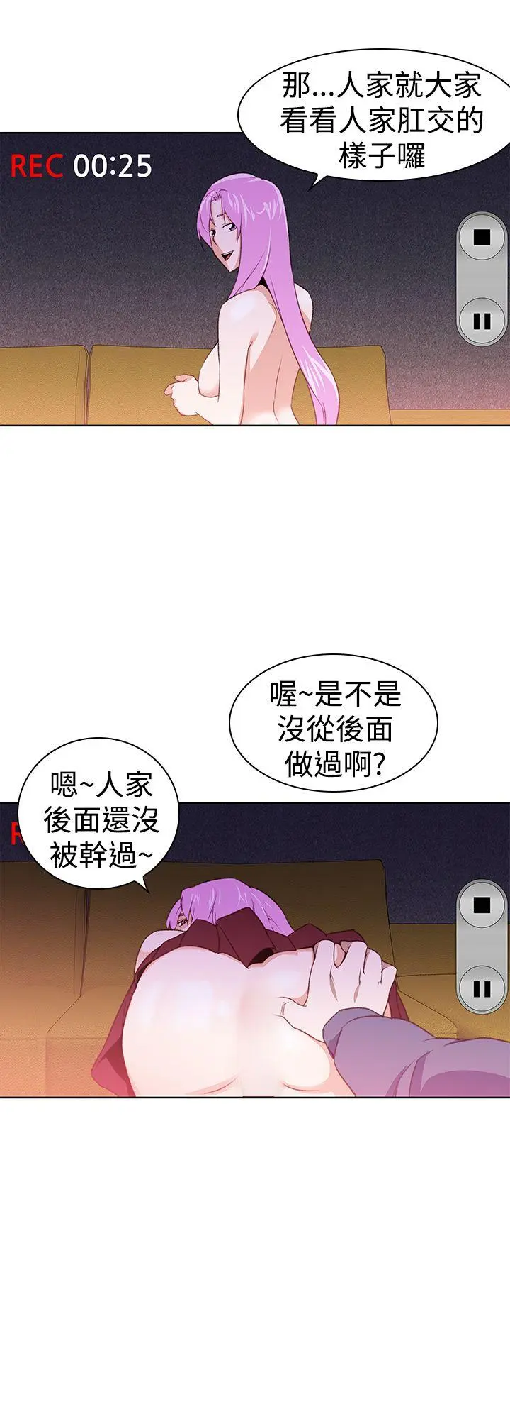 第28話