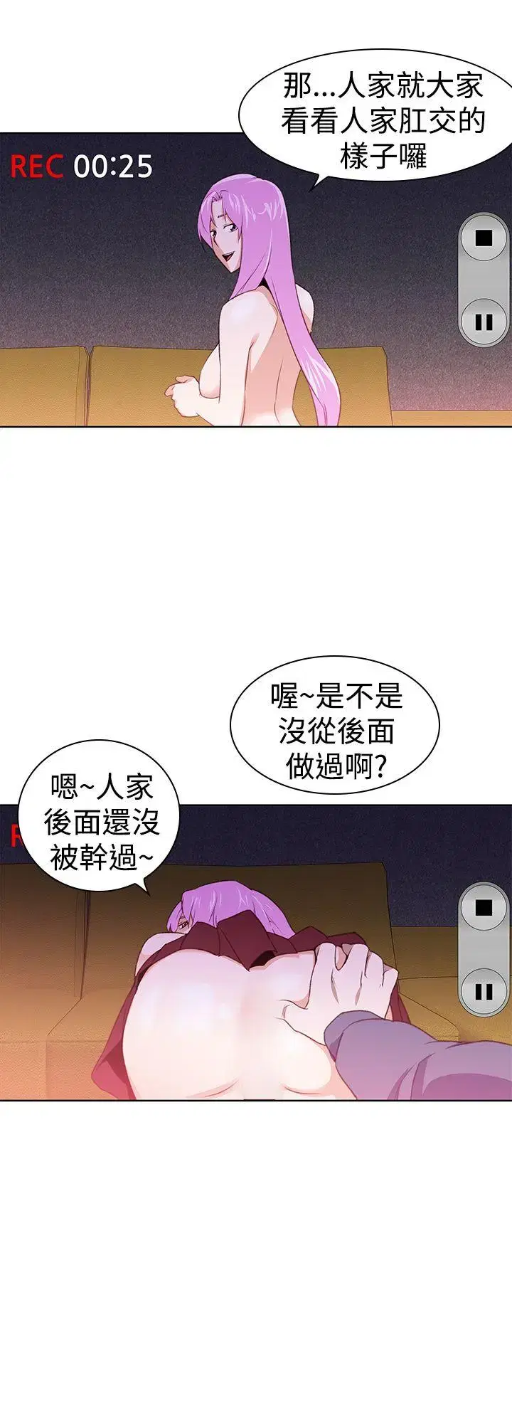 第28話