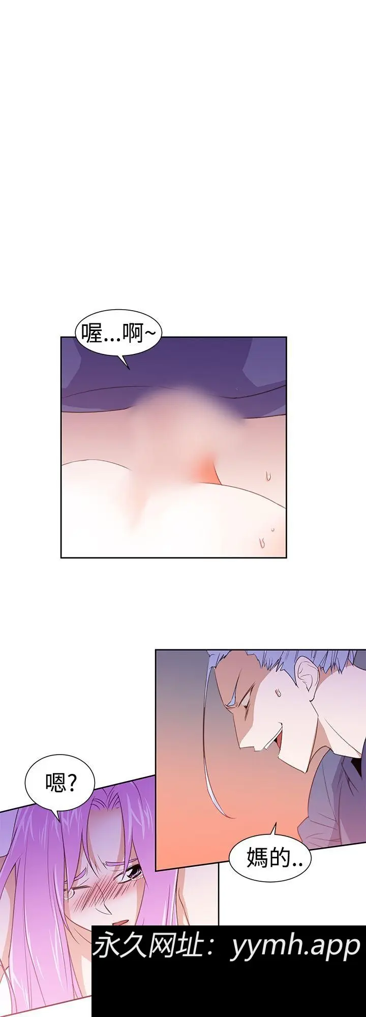 第28話