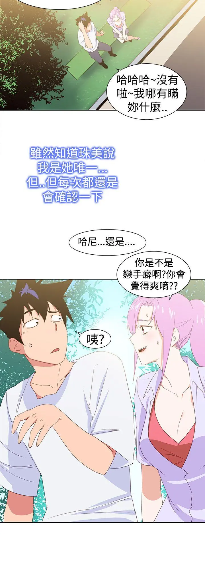 第29話