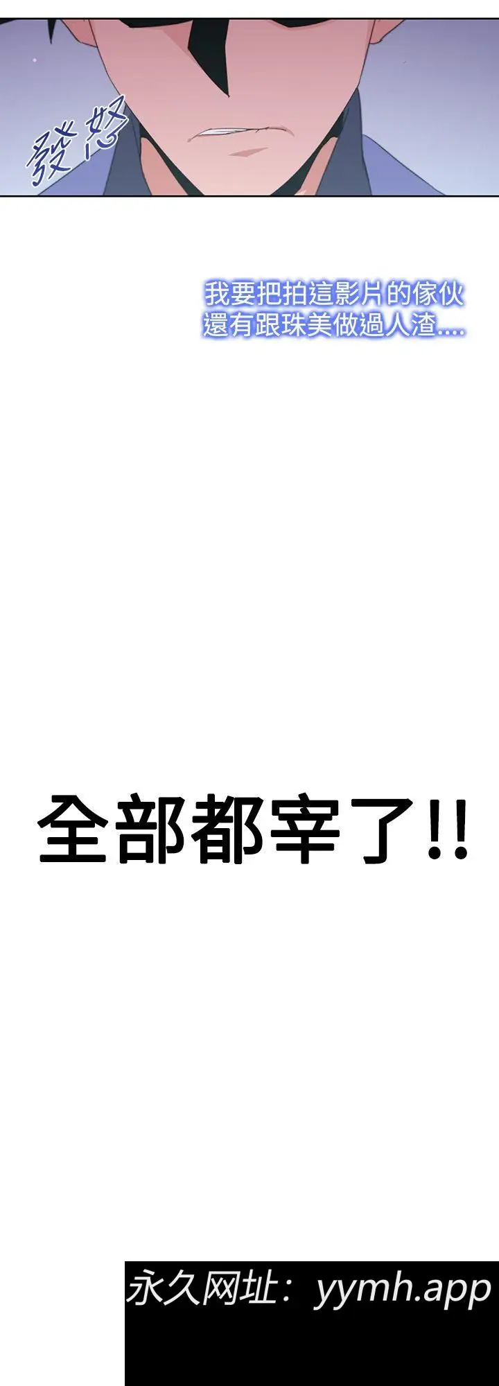 第30話
