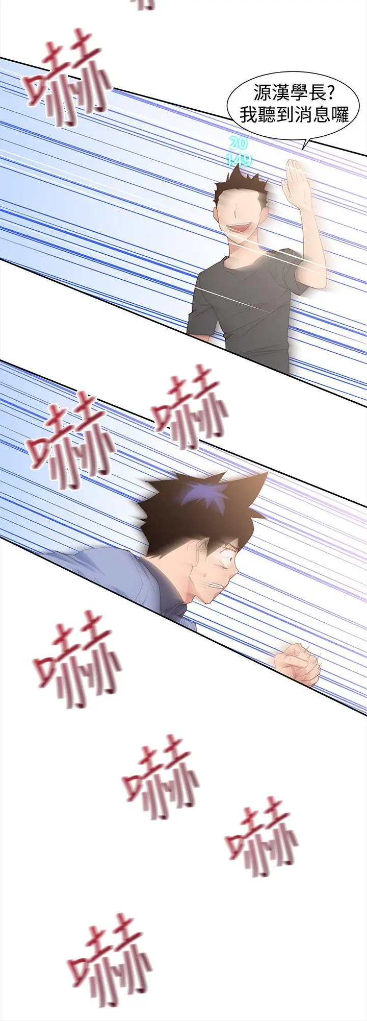 第31話
