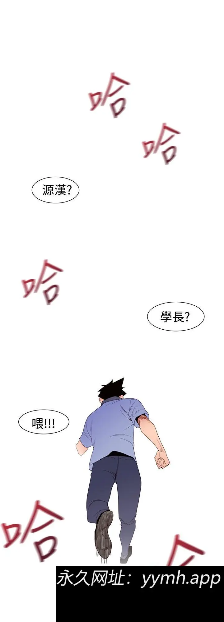 第31話