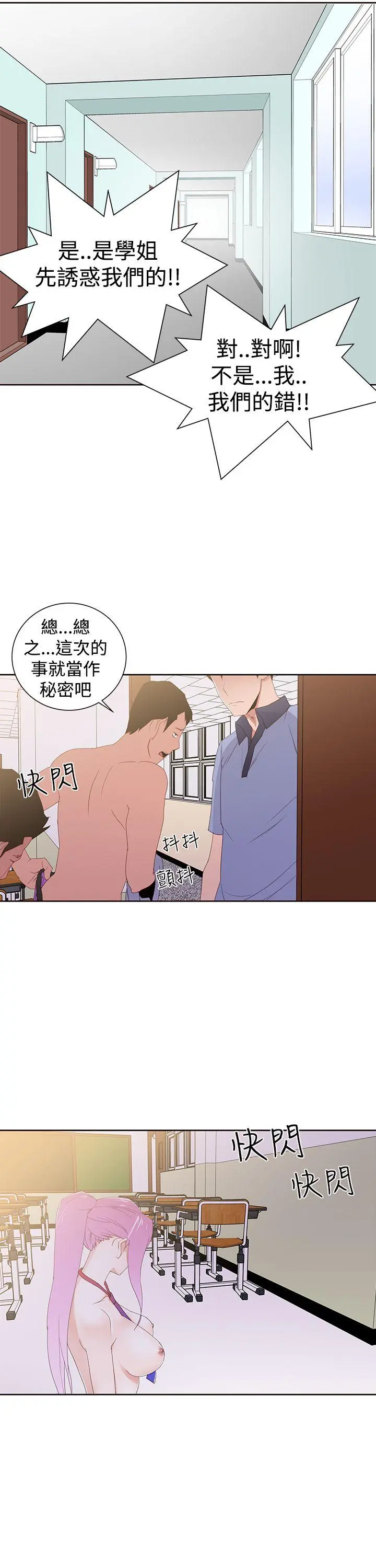第32話