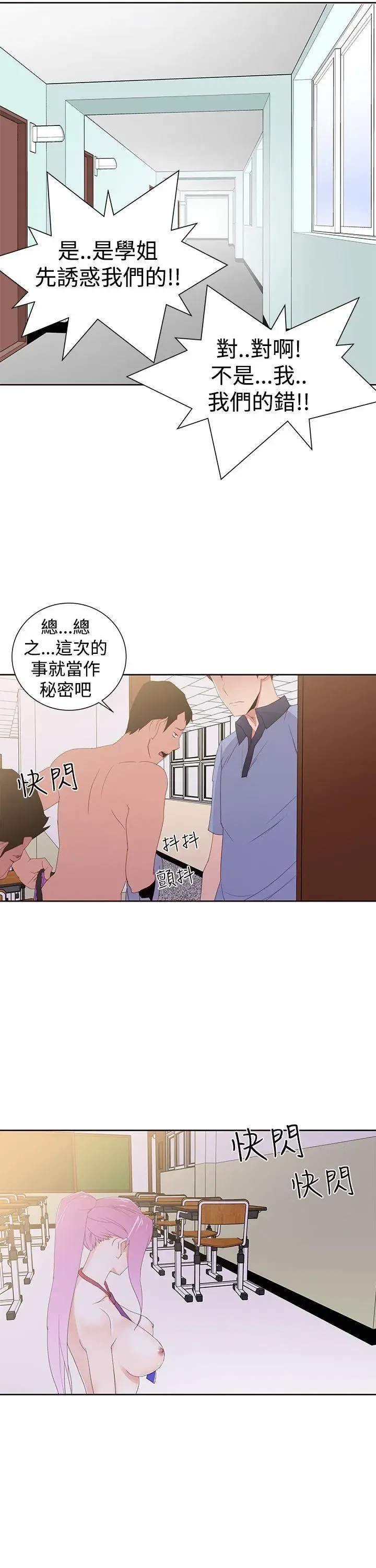 第32話