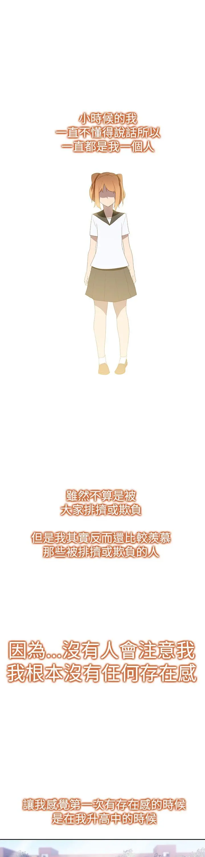 第33話