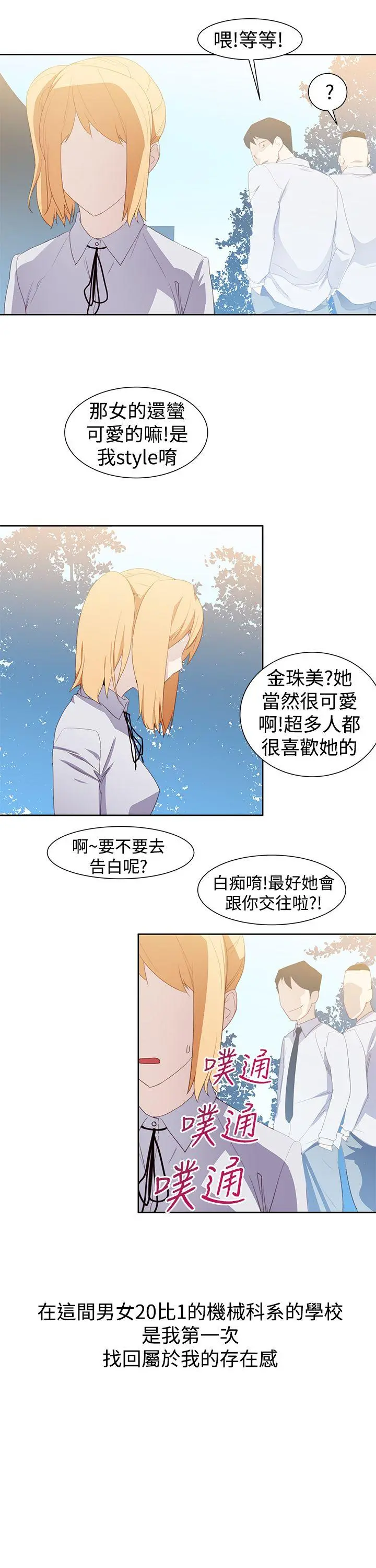 第33話