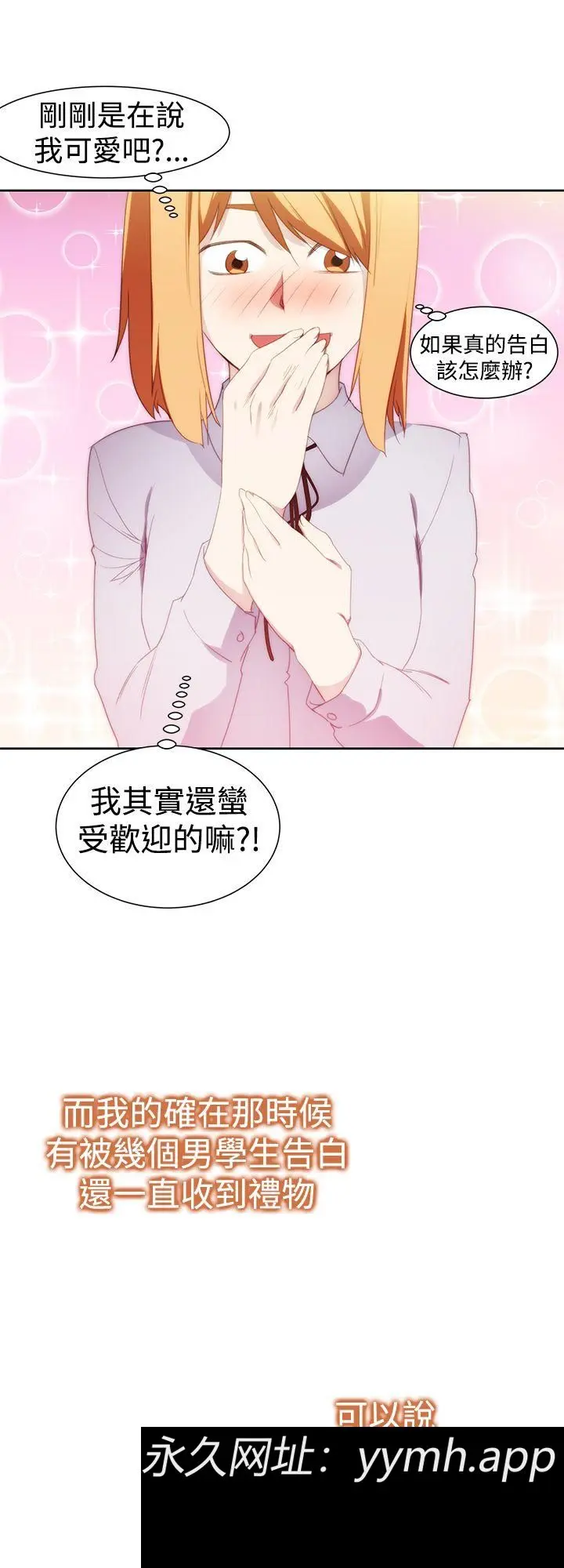 第33話