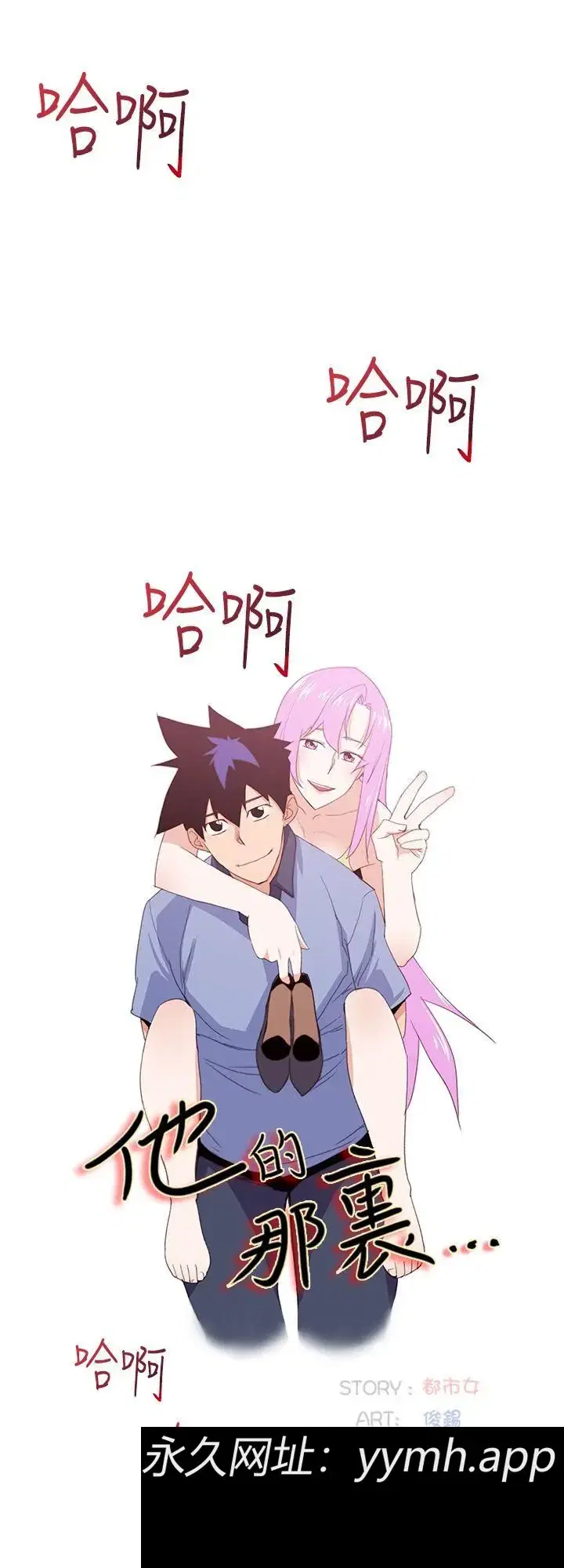 第34話