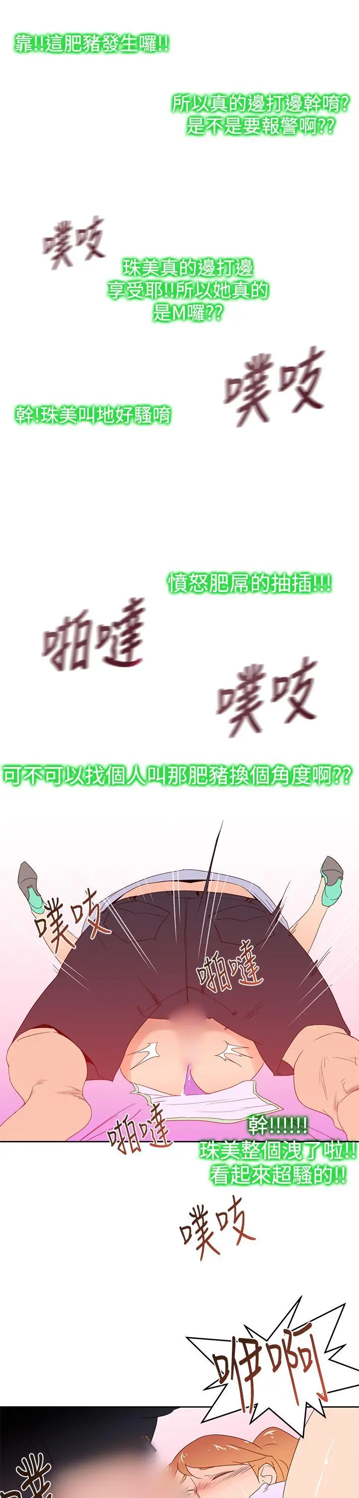 第35話