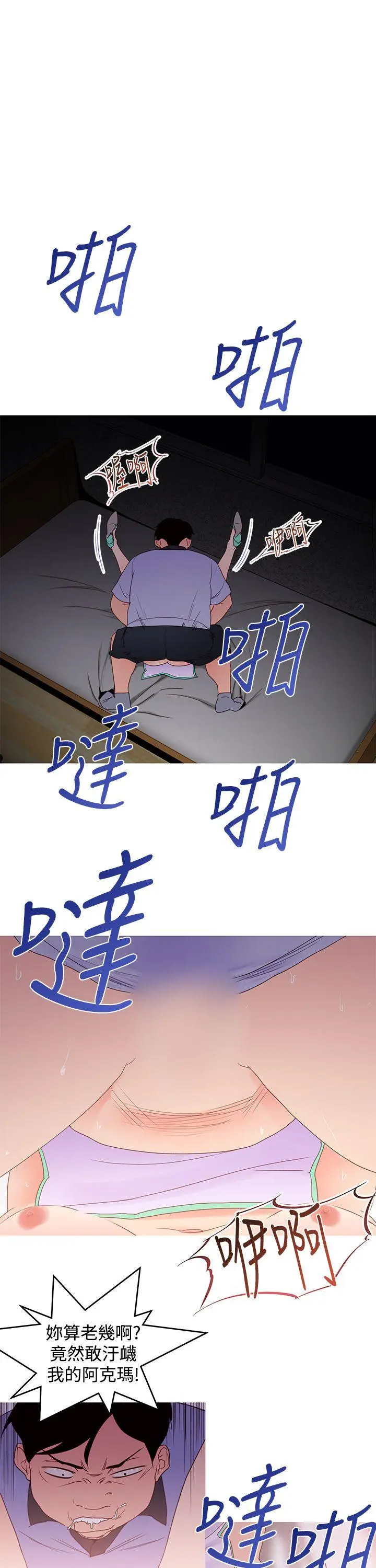 第35話