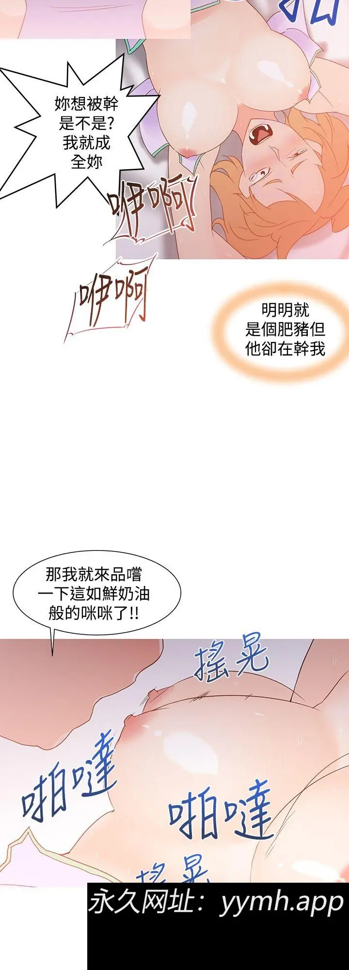 第35話