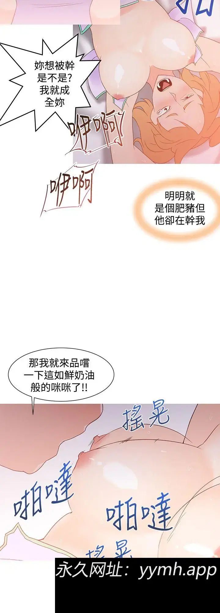 第35話