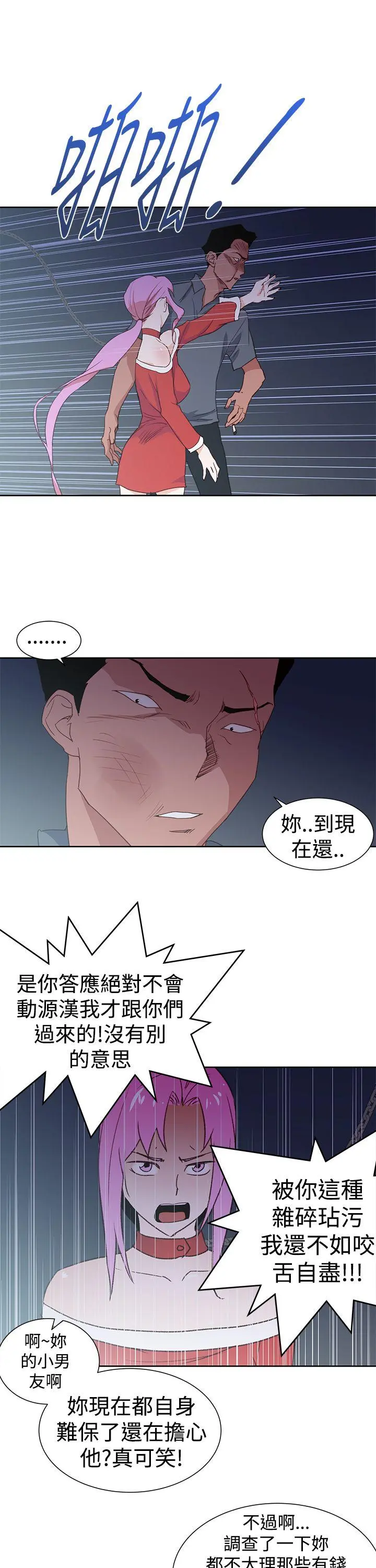 第36話