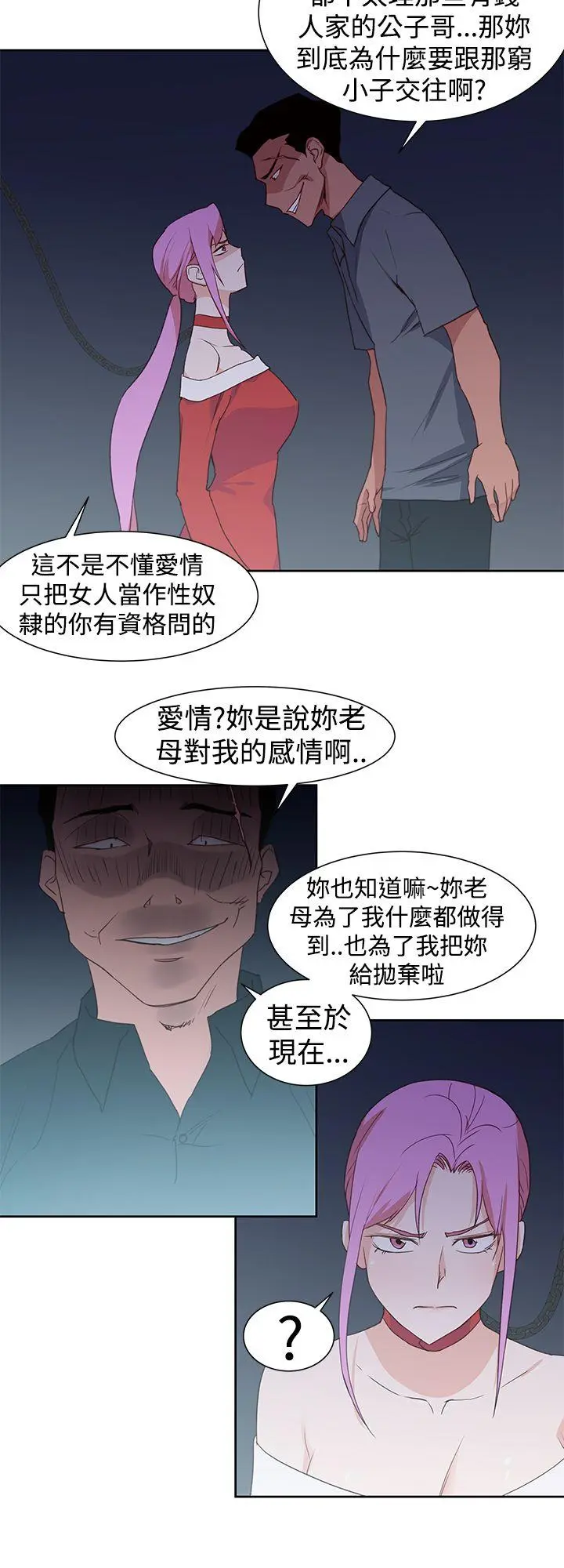 第36話