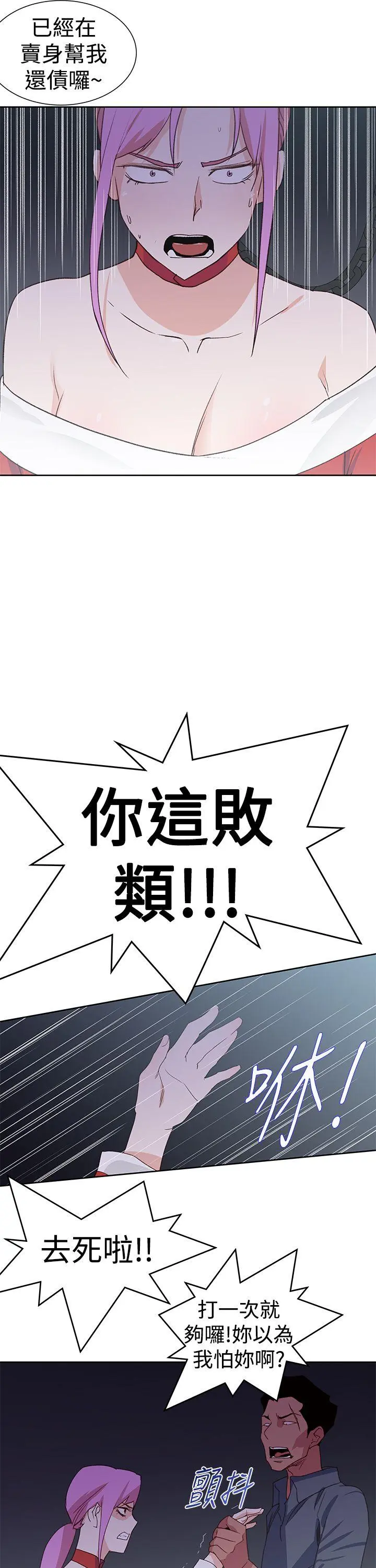 第36話